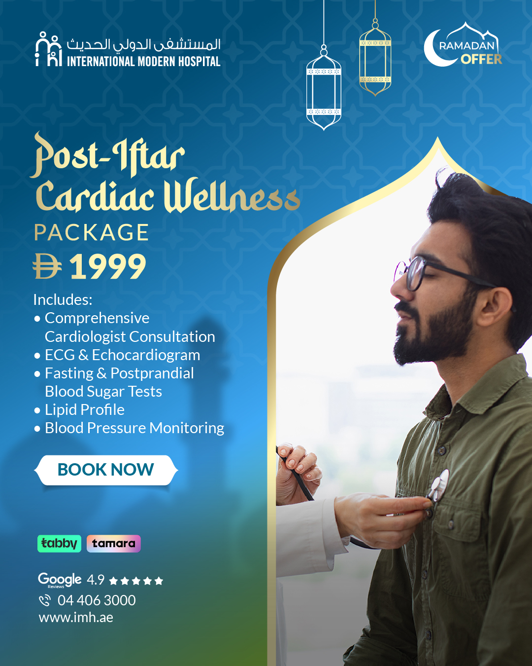 Post-Iftar Cardiac Wellness