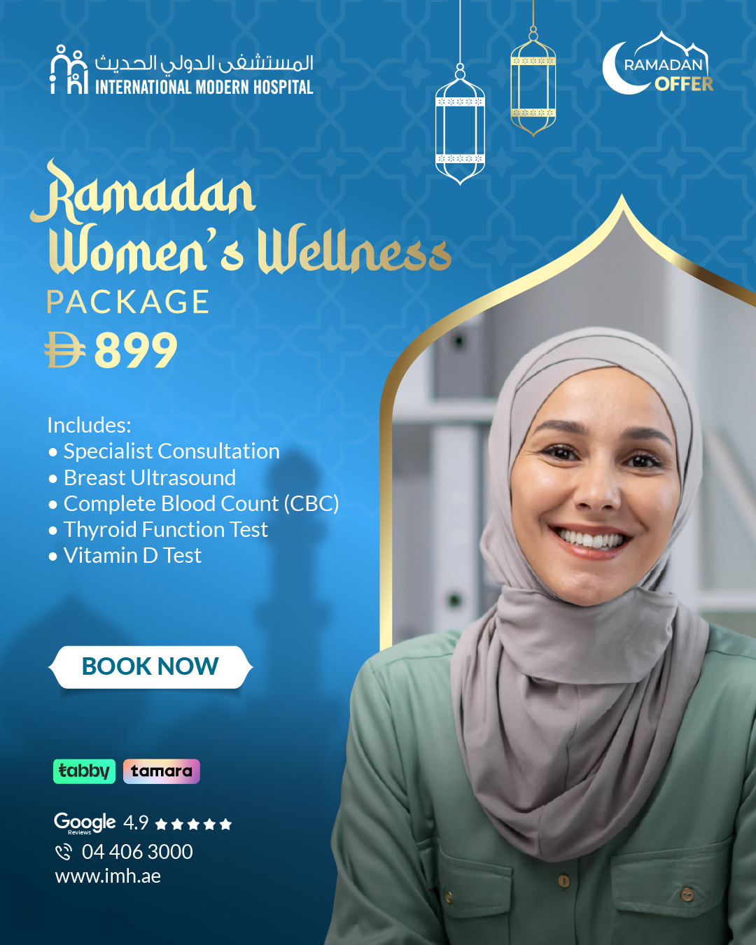 Ramadan Women's Wellness Package
